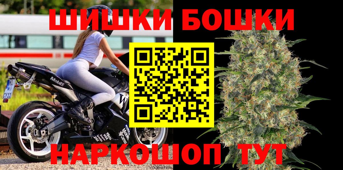 МАРИХУАНА Bruce Banner Тында